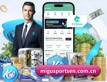 咪咕体育 APP